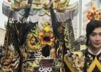 人民網評網紅扮演趙世子 民間風俗遺產不應被無底線消費
