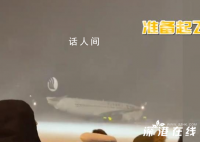 山東航空回應航班大雪中起飛 網友：不愧是硬核山航