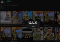 李一舟個人視頻號被禁止關注 AI課程下架