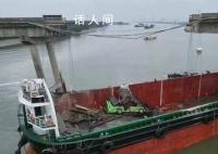 廣州瀝心沙大橋事故已致5人遇難 涉事船員操作失當致橋面斷裂