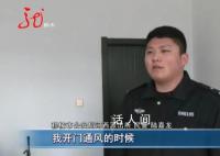 派出所剛開門小鳥飛進來“報警” 趴在地上無法行走
