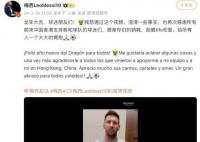 阿媒稱梅西為國家隊帶來經濟損失 而梅西出面解釋是為了避免誤解