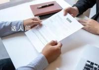 考生接到國企錄用通知后又遭取消 考生完成體檢后卻被告知因?qū)I(yè)不符