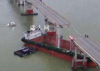 直擊廣州被船撞斷大橋現場 目前傷亡情況正在核實