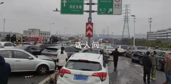 蘇州高架事故路段恢復通行 事故原因正在調查中