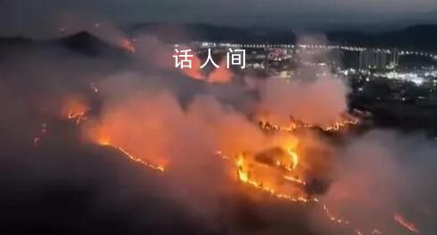 貴州一天通報6起山火原因 共10人被警方依法處置