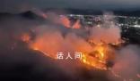 山火消防員朋友圈設為家人不可見 讓人破防