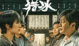 導演談姚安娜片酬:肯定不貴啊