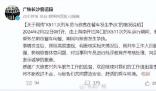 央媒評乘務員餐車吃飯被怒懟 不是誰曝光誰有理
