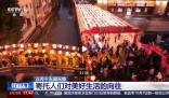 正月十五各地特色花燈別錯過 2024年2月24日是正月十五元宵節