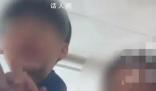 學校回應網傳老師與學生在教室接吻 涉事學校表示沒有這個老師