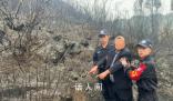 貴州8場山火均是違規用火所致 警方已對肇事人員采取強制措施