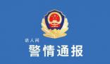 蘇州高架多車追尾致9人受傷 6人輕微擦傷