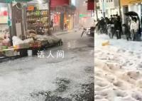 浙江多地遭遇罕見“雞蛋大”冰雹 大街上出現冰河奇觀