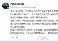 央媒評乘務員餐車吃飯被怒懟 不是誰曝光誰有理