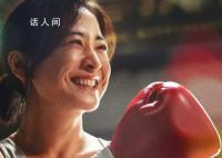 人民日報評熱辣滾燙出海 