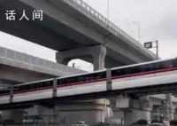 蕪湖輕軌爬坡“溜車”?客服回應