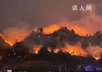 貴州近日為何山火頻發?2起因村民隨意丟棄煙頭引發