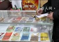 2.2億元大獎得主無須繳納個人所得稅 獎池資金不存在被挪用情形