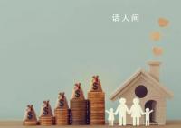 增額終身壽險賣火了 利率鎖定終身復利