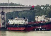 瀝心沙大橋被撞完整視頻曝光 10分鐘內5輛車先后從斷口沖下