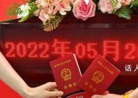 多地判出彩禮新規“第一案” 彩禮過高的法律后果是什么
