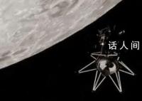 時隔50多年美國航天器首次登月 奧德修斯美東時間22日在月球著陸