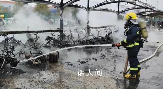 一年2.1萬(wàn)起 電動(dòng)車(chē)火災(zāi)事件頻發(fā)