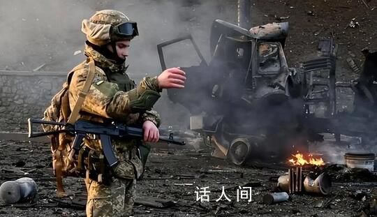 專家:俄烏沖突恐持續(xù)十年或更久
