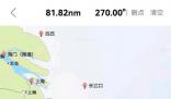 載12人漁船在東海沉沒 有人失聯