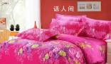 小伙婚房被爆改后退貨需天價 具體什么情況怎么回事