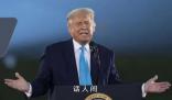 特朗普被裁定支付4.54億美元 有一個月的時間繳納罰款