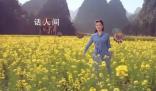 “上春山”的風還是吹到了河南 仿佛一場視聽盛宴