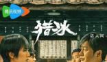 姚安娜主演首部電視劇 導演回應