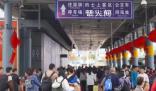 西安、青島可簽發往來港澳個人簽注 將為港澳旅游市場注入新活力