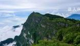 女生出游失聯(lián)16天 曾兩次登上峨眉山