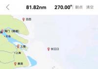 載12人漁船在東海沉沒 有人失聯(lián)