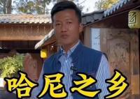 網(wǎng)紅墨江小宗哥去世 妻子發(fā)訃告
