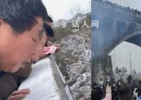元宵節 湖北一大橋上多人撒錢
