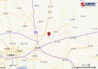 合肥發生3.5級地震 震中5公里范圍內平均海拔約35米