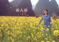 “上春山”的風還是吹到了河南 仿佛一場視聽盛宴