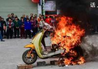 電動(dòng)自行車起火有多危險(xiǎn) 產(chǎn)生的大量有毒濃煙極易引發(fā)傷亡事故