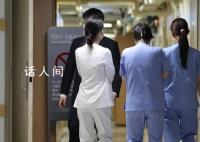 韓國(guó)超萬(wàn)名醫(yī)學(xué)生申請(qǐng)休學(xué) 占醫(yī)學(xué)生總數(shù)的61.1%