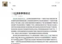 男教師猥褻學(xué)生被拘 受害者發(fā)聲