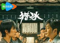 姚安娜主演首部電視劇 導(dǎo)演回應(yīng)