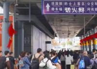 西安、青島可簽發(fā)往來(lái)港澳個(gè)人簽注 將為港澳旅游市場(chǎng)注入新活力