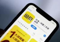 在二手交易平臺(tái)買到真二手了 已將賣家封號(hào)但無(wú)法退款