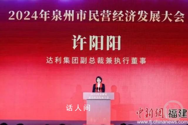 4個知名企業二代女接班人 她們會有什么樣的表現呢