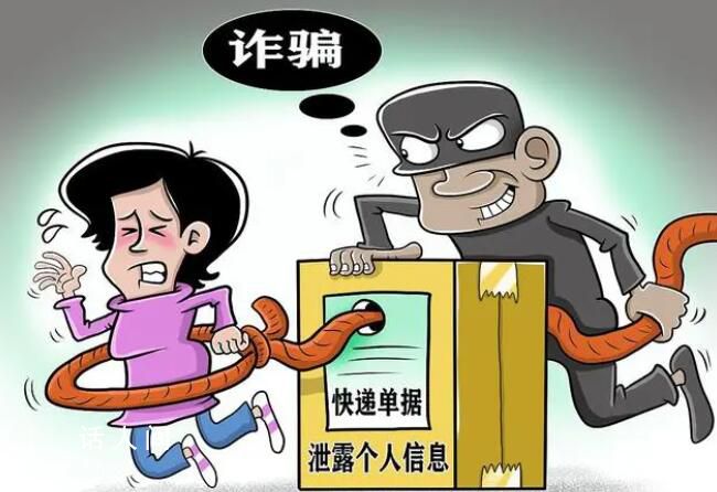 單身女老師陷殺豬盤被騙近400萬 民警12次上門勸阻