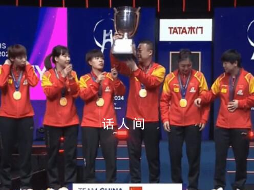 陳夢頒獎時兩次讓c位 國乒女團3-2涉險擊敗00后陣容的日本女團